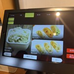 利尻らーめん味楽 - 