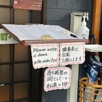 利尻らーめん味楽 - 