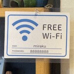 利尻らーめん味楽 - 