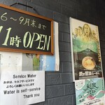 利尻らーめん味楽 - 