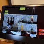 利尻らーめん味楽 - 