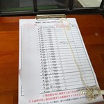 利尻らーめん味楽 - 