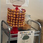 らぁめん くらいち - 