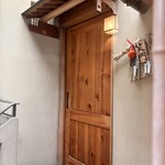 玉笑 - 外観　オープン前