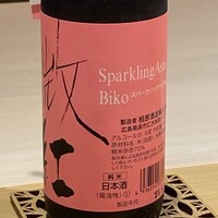 鮨 四心 - 