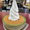ポプラファーム 中富良野本店