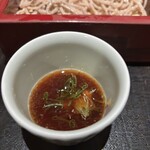 玉笑 - 薬味をいれて