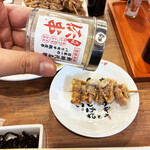 新時代 大分別府駅前店 - 