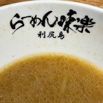 利尻らーめん味楽 - 