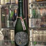 南部ビストロ うんめのす