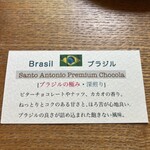 カプリ コーヒー ビーンズ - 