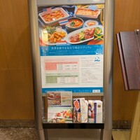 オリゾンテ - 