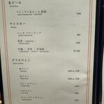 銀座 天ぷら 貴山 - 