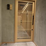 銀座 天ぷら 貴山 - 