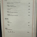 銀座 天ぷら 貴山 - 