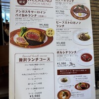 ゴドノフ東京 丸ビル店 - 