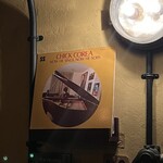 ノー ルーム フォー スクエアーズ - 