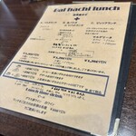 バルハチゴー - メニュー