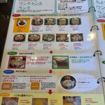 ぱぱばーぐまますいーつ - 