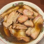 超多加水純手打ち麺 仁しむら - 炭火チャーシュー麺