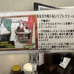 大久保の茶屋 - 