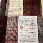 道後温泉 本館 - 