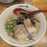 ほんな骨 静岡店 - 