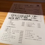 はちマル食堂 - 