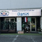 Arabian Restaurant ＆ Cafe Bar Oasis - 
