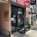 いずみ家 - 外観