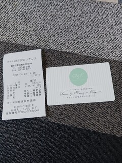 Sweets by Karuizawa Elegance