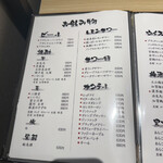 めしや 遊食刻 - 