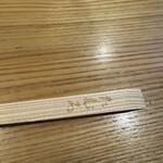 うなぎ屋　たむろ - 