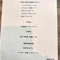 ダルマット 六本木ヒルズ店 - 