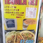 風街TACOS - 