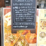 風街TACOS - 