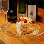 すし いなせ - スパークリング日本酒