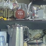 Usagi no Mori Karuizawa Ten