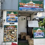 サルシーナハラルフーズ - 