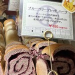 ベーカリー ペニーレイン - 