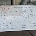 サルシーナハラルフーズ - 