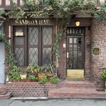 堂島サンボア - 