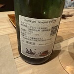 HOKKAIDO CUISINE KAMUY - 