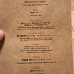 HOKKAIDO CUISINE KAMUY - 