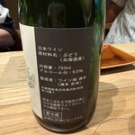 HOKKAIDO CUISINE KAMUY - 