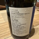 HOKKAIDO CUISINE KAMUY - 