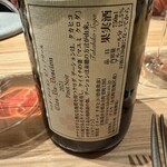 HOKKAIDO CUISINE KAMUY - 