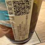 HOKKAIDO CUISINE KAMUY - 