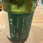 HOKKAIDO CUISINE KAMUY - 