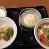 謝朋殿 粥餐庁 さいたま新都心コクーン店
